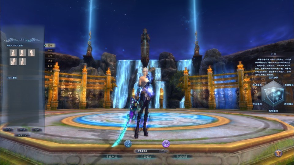 3D魔幻RPG端游【完美国际155幻海奇谭12职业修改版】最新整Linux手工服务端+网页注册+修改工具+修改文档+GM指令+PC客户端+详细搭建教程