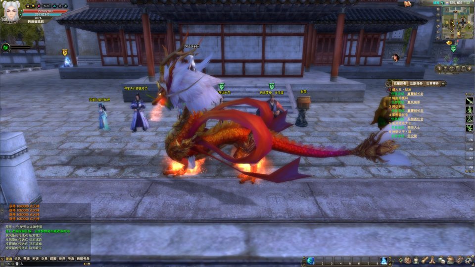 3D魔幻RPG端游【完美国际155幻海奇谭12职业修改版】最新整Linux手工服务端+网页注册+修改工具+修改文档+GM指令+PC客户端+详细搭建教程