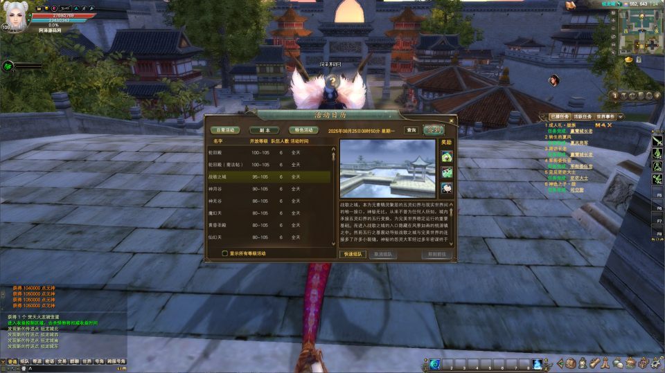 3D魔幻RPG端游【完美国际155幻海奇谭12职业修改版】最新整Linux手工服务端+网页注册+修改工具+修改文档+GM指令+PC客户端+详细搭建教程