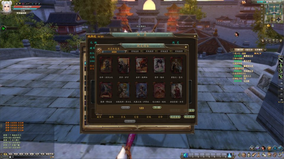 3D魔幻RPG端游【完美国际155幻海奇谭12职业修改版】最新整Linux手工服务端+网页注册+修改工具+修改文档+GM指令+PC客户端+详细搭建教程