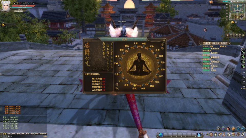 3D魔幻RPG端游【完美国际155幻海奇谭12职业修改版】最新整Linux手工服务端+网页注册+修改工具+修改文档+GM指令+PC客户端+详细搭建教程