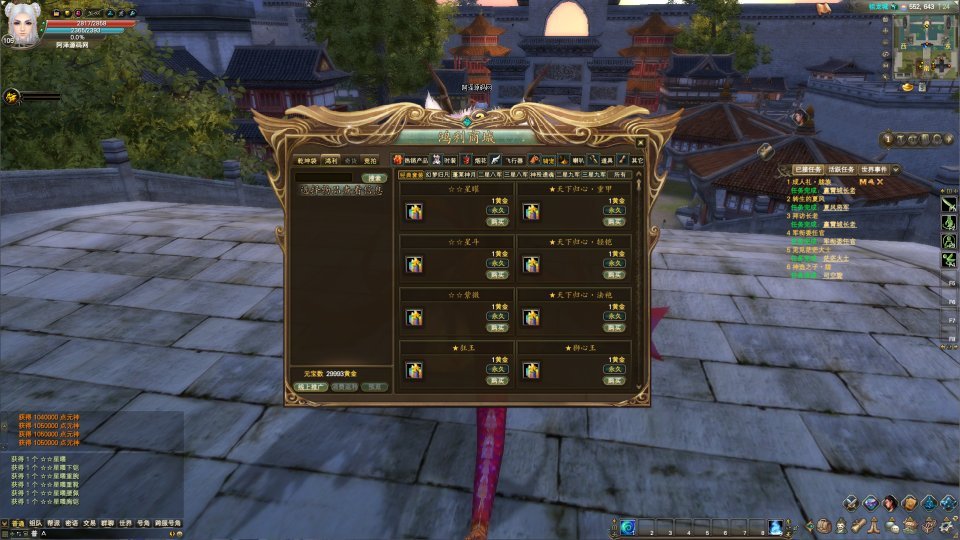 3D魔幻RPG端游【完美国际155幻海奇谭12职业修改版】最新整Linux手工服务端+网页注册+修改工具+修改文档+GM指令+PC客户端+详细搭建教程