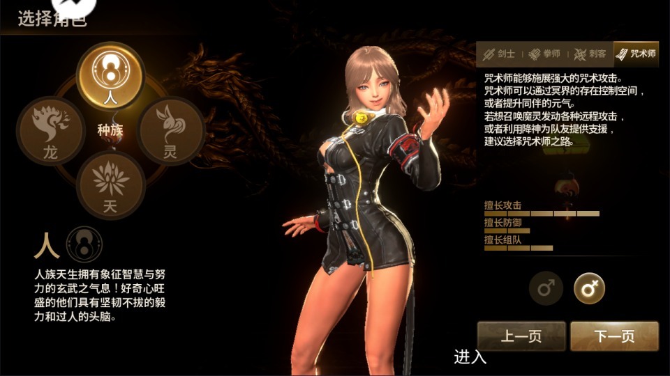 3DMMORPG手游【新剑灵MMORPG革命八职业完整版】最新整理Win半手工服务端+OBB解包工具+GM授权后台+安卓苹果双端+详细搭建教程+视频教程
