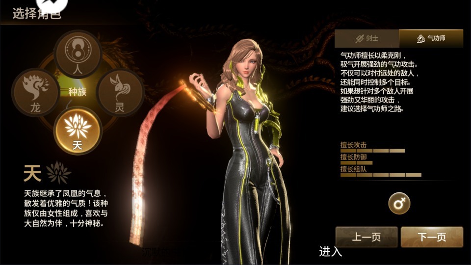 3DMMORPG手游【新剑灵MMORPG革命八职业完整版】最新整理Win半手工服务端+OBB解包工具+GM授权后台+安卓苹果双端+详细搭建教程+视频教程