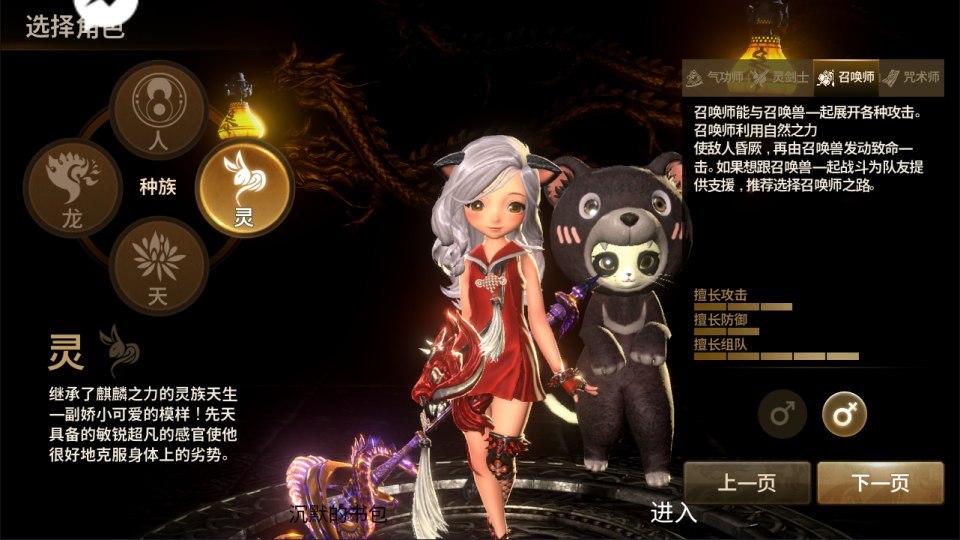 3DMMORPG手游【新剑灵MMORPG革命八职业完整版】最新整理Win半手工服务端+OBB解包工具+GM授权后台+安卓苹果双端+详细搭建教程+视频教程