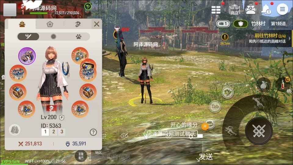 3DMMORPG手游【新剑灵MMORPG革命八职业完整版】最新整理Win半手工服务端+OBB解包工具+GM授权后台+安卓苹果双端+详细搭建教程+视频教程
