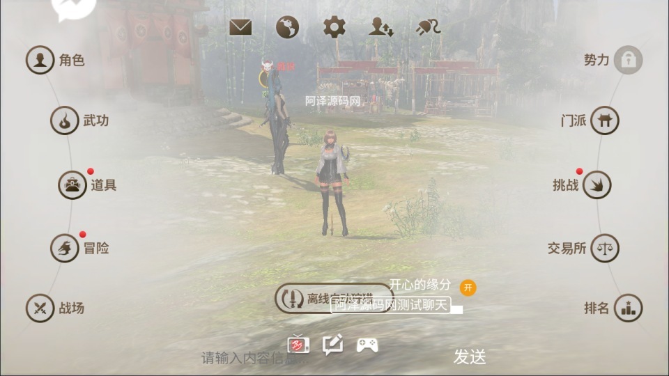 3DMMORPG手游【新剑灵MMORPG革命八职业完整版】最新整理Win半手工服务端+OBB解包工具+GM授权后台+安卓苹果双端+详细搭建教程+视频教程