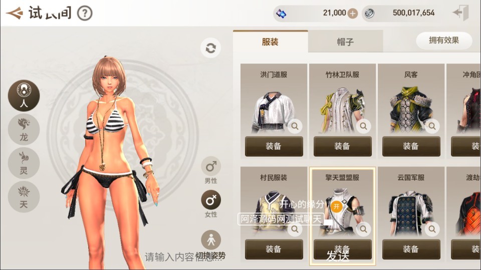 3DMMORPG手游【新剑灵MMORPG革命八职业完整版】最新整理Win半手工服务端+OBB解包工具+GM授权后台+安卓苹果双端+详细搭建教程+视频教程