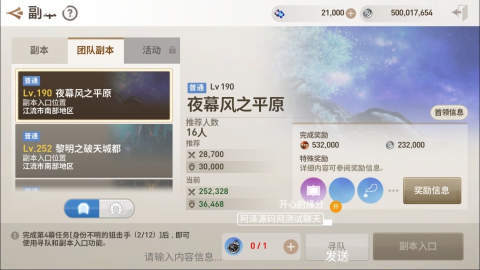 3DMMORPG手游【新剑灵MMORPG革命八职业完整版】最新整理Win半手工服务端+OBB解包工具+GM授权后台+安卓苹果双端+详细搭建教程+视频教程