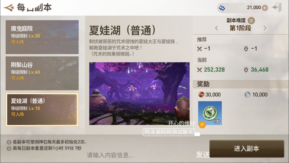 3DMMORPG手游【新剑灵MMORPG革命八职业完整版】最新整理Win半手工服务端+OBB解包工具+GM授权后台+安卓苹果双端+详细搭建教程+视频教程