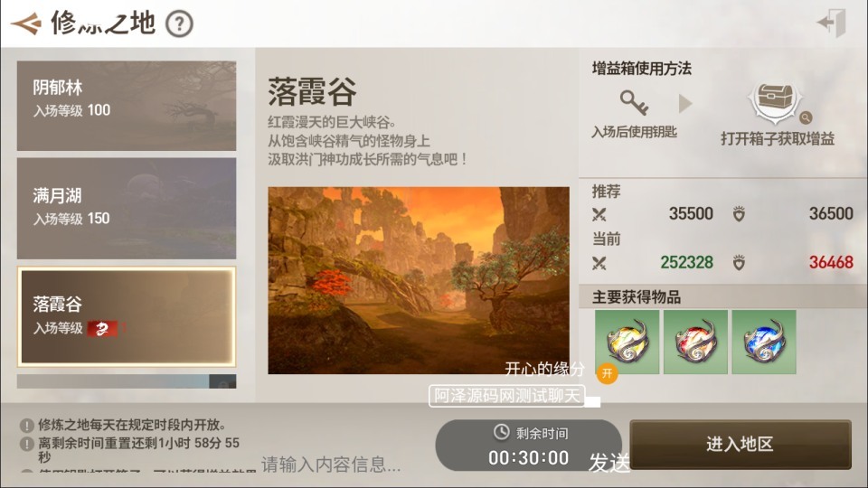 3DMMORPG手游【新剑灵MMORPG革命八职业完整版】最新整理Win半手工服务端+OBB解包工具+GM授权后台+安卓苹果双端+详细搭建教程+视频教程