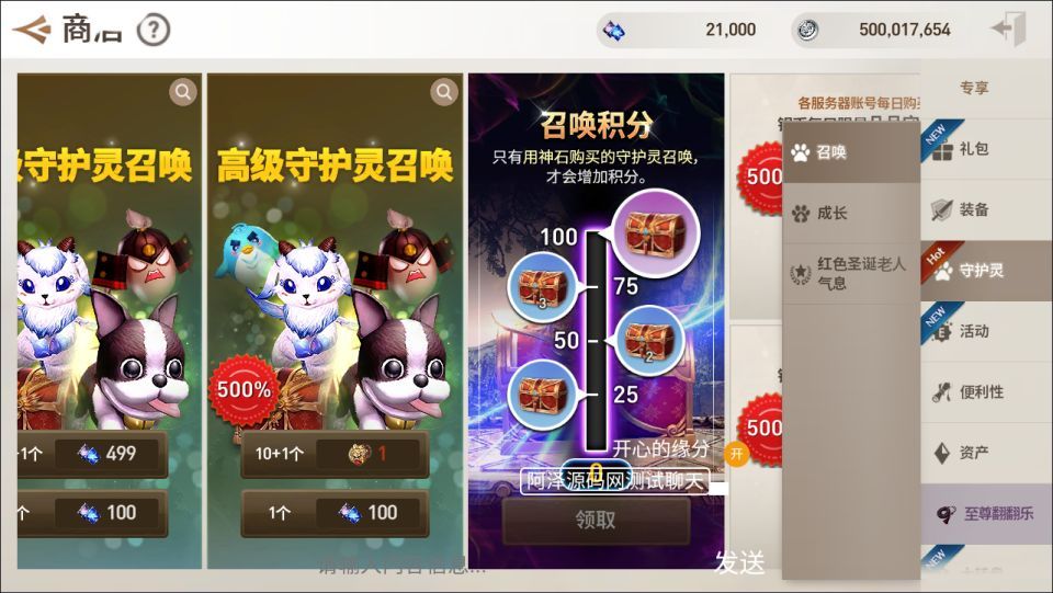 3DMMORPG手游【新剑灵MMORPG革命八职业完整版】最新整理Win半手工服务端+OBB解包工具+GM授权后台+安卓苹果双端+详细搭建教程+视频教程