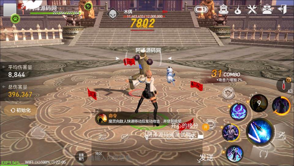 3DMMORPG手游【新剑灵MMORPG革命八职业完整版】最新整理Win半手工服务端+OBB解包工具+GM授权后台+安卓苹果双端+详细搭建教程+视频教程