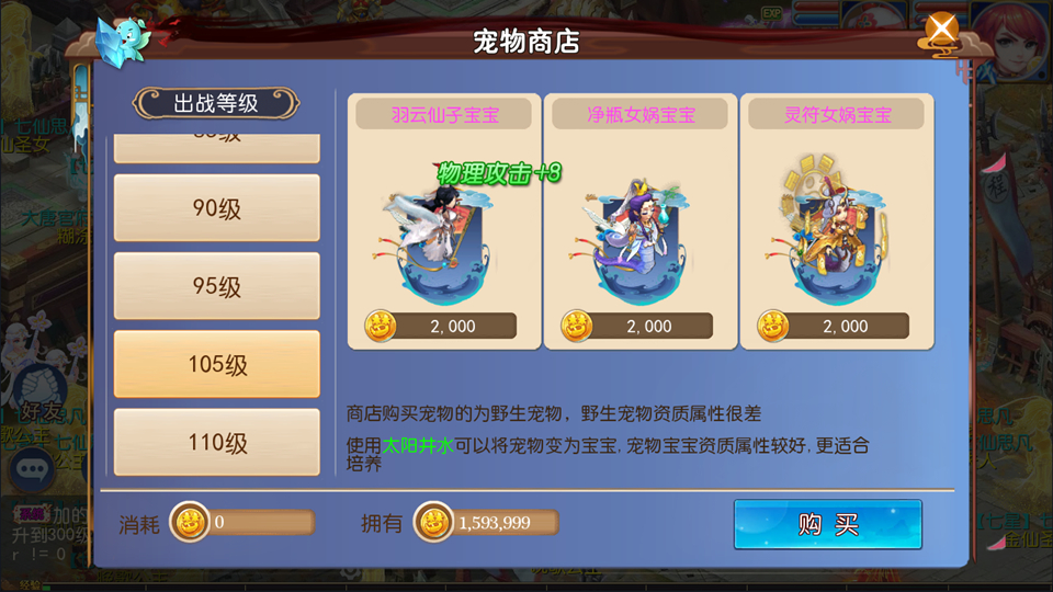 MT3换皮MH【胡图西游2】最新整理Linux手工服务端+运营后台+GM多功能后台+安卓