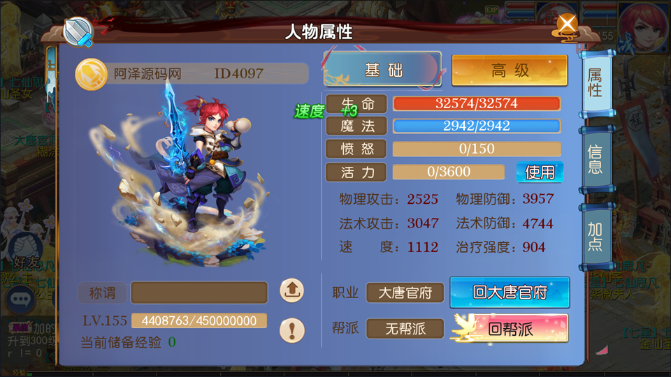 MT3换皮MH【胡图西游2】最新整理Linux手工服务端+运营后台+GM多功能后台+安卓