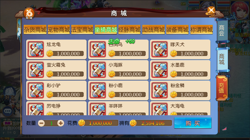 MT3换皮MH【胡图西游2】最新整理Linux手工服务端+运营后台+GM多功能后台+安卓
