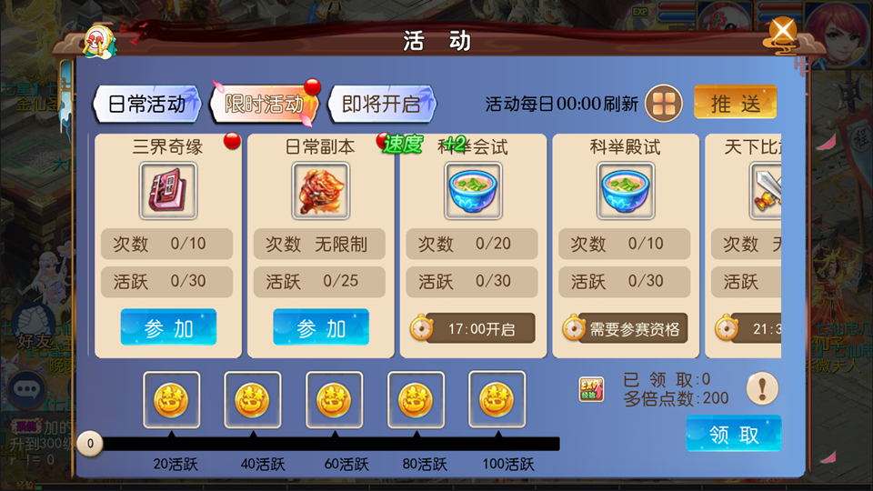 MT3换皮MH【胡图西游2】最新整理Linux手工服务端+运营后台+GM多功能后台+安卓