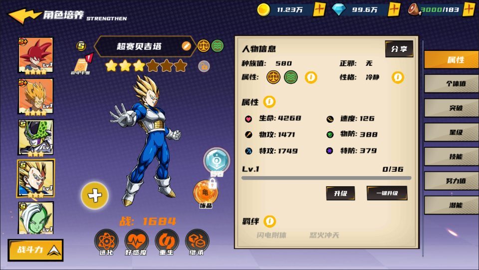 稀有3D横版卡牌回合手游【超神大陆】最新整理Linux手工服务端+Ubuntu手工服务端+配套物品ID+管理后台+GM授权后台+安卓+详细搭建教程+视频教程