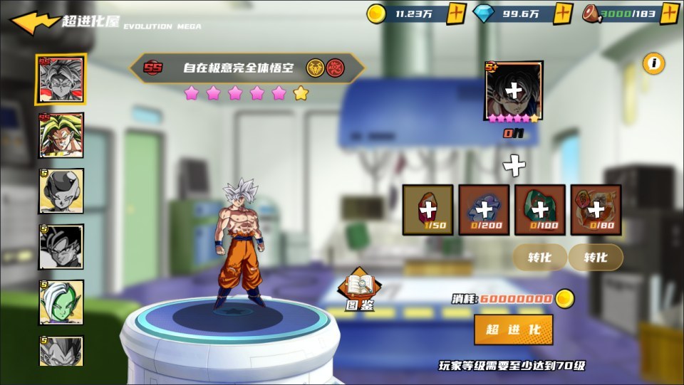 稀有3D横版卡牌回合手游【超神大陆】最新整理Linux手工服务端+Ubuntu手工服务端+配套物品ID+管理后台+GM授权后台+安卓+详细搭建教程+视频教程