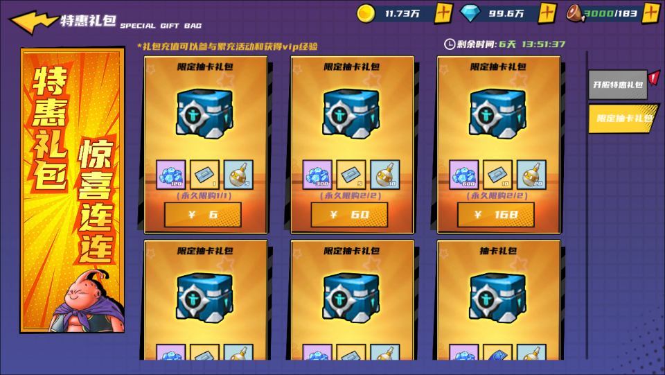 稀有3D横版卡牌回合手游【超神大陆】最新整理Linux手工服务端+Ubuntu手工服务端+配套物品ID+管理后台+GM授权后台+安卓+详细搭建教程+视频教程