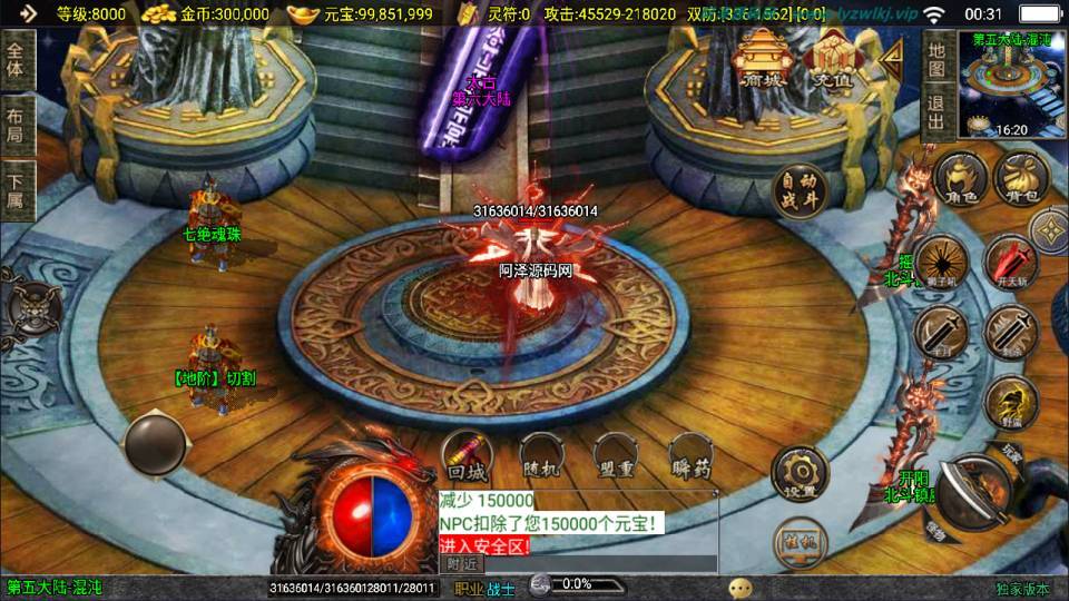 战神引擎传奇手游【神墓七大陆单职业修复版】最新整理Win一键服务端+GM授权后台+安卓苹果双端+详细搭建教程+视频教程