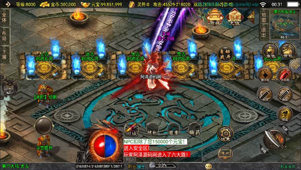 战神引擎传奇手游【神墓七大陆单职业修复版】最新整理Win一键服务端+GM授权后台+安卓苹果双端+详细搭建教程+视频教程