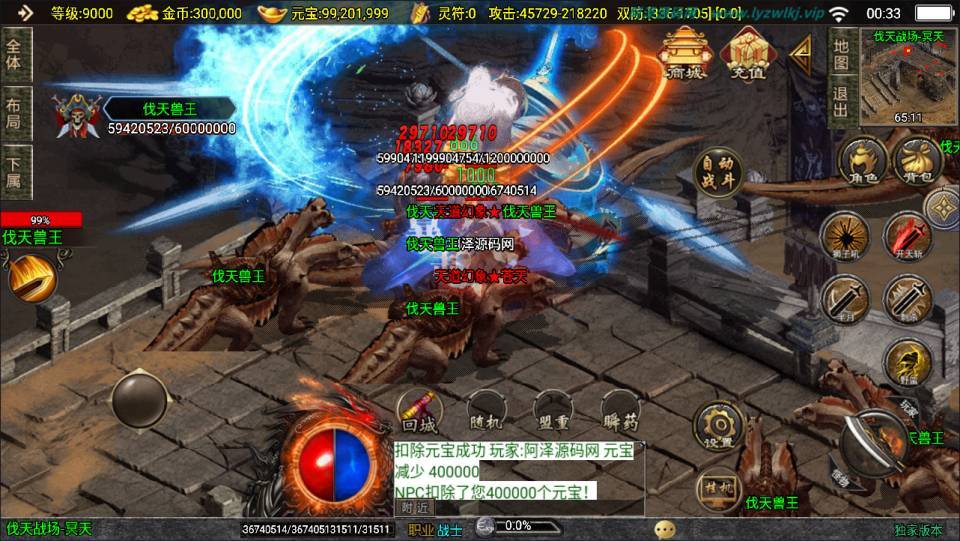 战神引擎传奇手游【神墓七大陆单职业修复版】最新整理Win一键服务端+GM授权后台+安卓苹果双端+详细搭建教程+视频教程