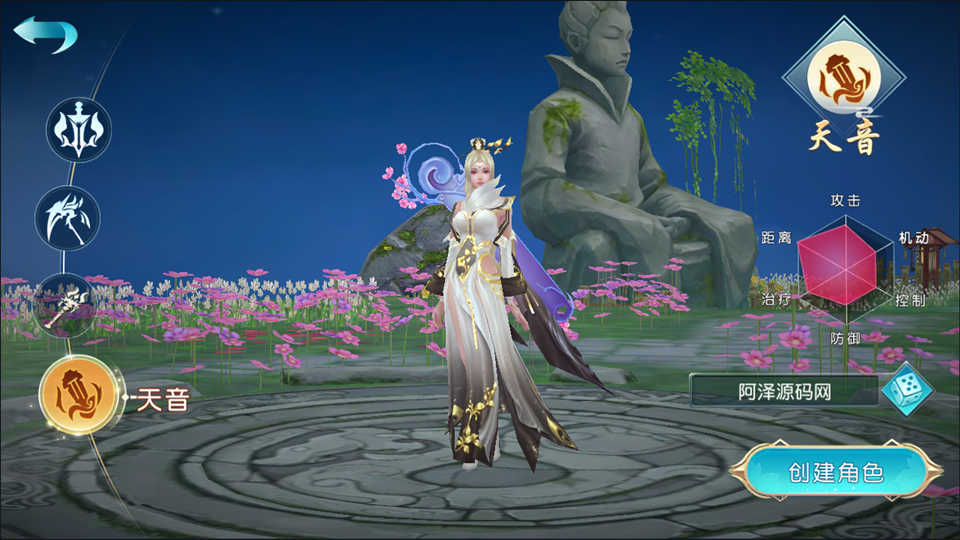 仙侠手游【一问多情之魔藏仙缘】最新整理Linux手工服务端+运营后台+GM授权后台+安卓苹果双端+详细搭建教程