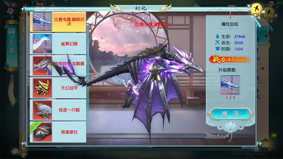 仙侠手游【一问多情之魔藏仙缘】最新整理Linux手工服务端+运营后台+GM授权后台+安卓苹果双端+详细搭建教程