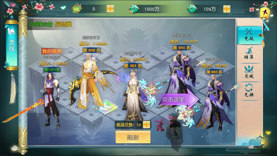 仙侠手游【一问多情之魔藏仙缘】最新整理Linux手工服务端+运营后台+GM授权后台+安卓苹果双端+详细搭建教程