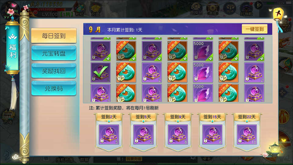 仙侠手游【一问多情之魔藏仙缘】最新整理Linux手工服务端+运营后台+GM授权后台+安卓苹果双端+详细搭建教程
