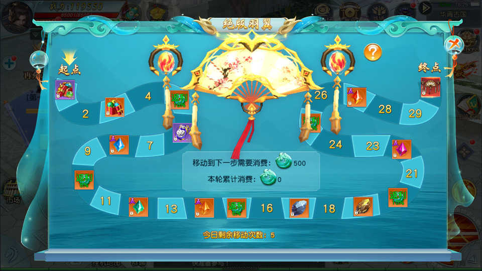仙侠手游【一问多情之魔藏仙缘】最新整理Linux手工服务端+运营后台+GM授权后台+安卓苹果双端+详细搭建教程