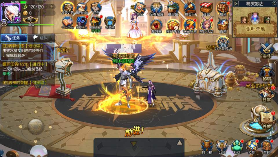 横版闯关手游【名望之黎明阿拉德】最新整理Linux手工服务端+配套源码+WEB管理后台+GM授权后台+安卓苹果双端+详细搭建教程+视频教程