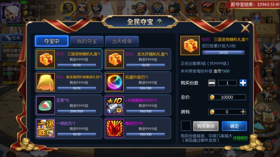 横版闯关手游【名望之黎明阿拉德】最新整理Linux手工服务端+配套源码+WEB管理后台+GM授权后台+安卓苹果双端+详细搭建教程+视频教程