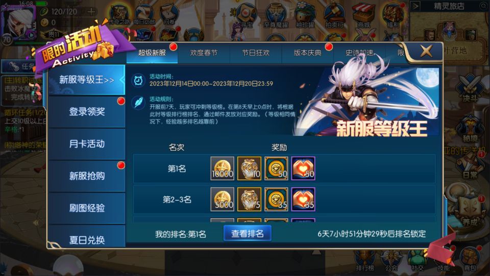 横版闯关手游【名望之黎明阿拉德】最新整理Linux手工服务端+配套源码+WEB管理后台+GM授权后台+安卓苹果双端+详细搭建教程+视频教程