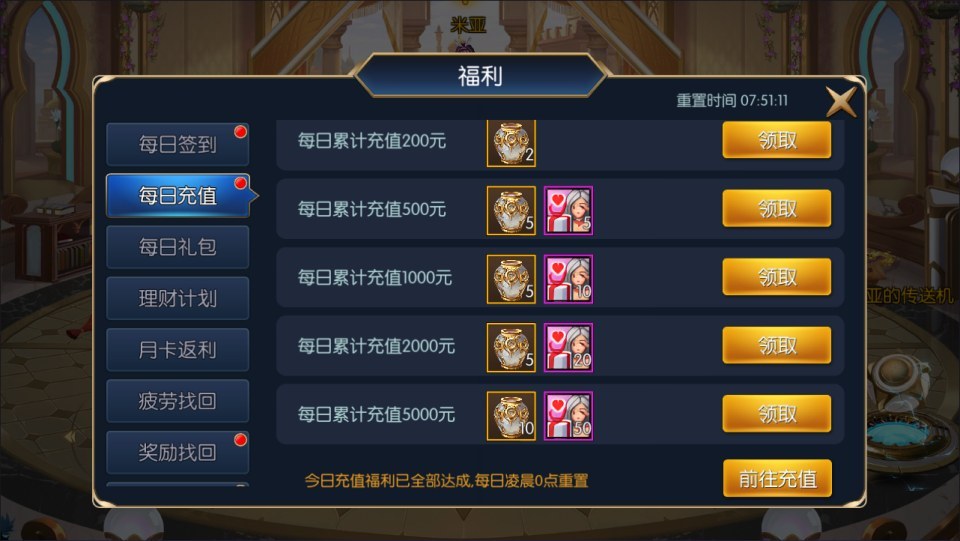 横版闯关手游【名望之黎明阿拉德】最新整理Linux手工服务端+配套源码+WEB管理后台+GM授权后台+安卓苹果双端+详细搭建教程+视频教程