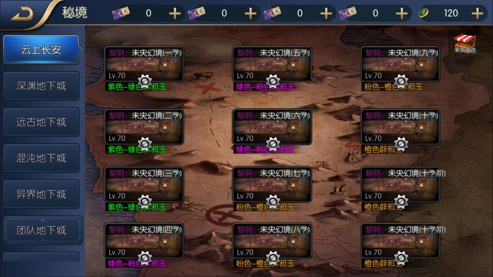 横版闯关手游【名望之黎明阿拉德】最新整理Linux手工服务端+配套源码+WEB管理后台+GM授权后台+安卓苹果双端+详细搭建教程+视频教程