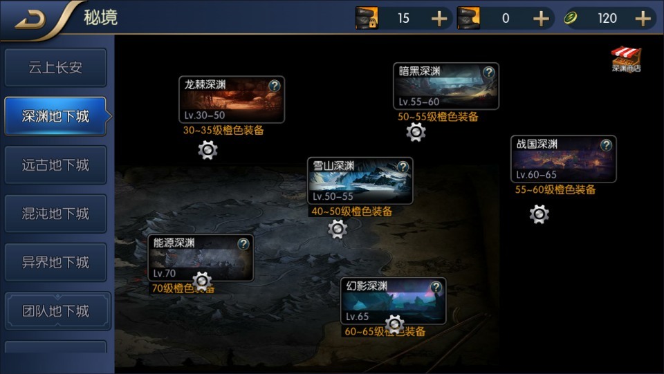 横版闯关手游【名望之黎明阿拉德】最新整理Linux手工服务端+配套源码+WEB管理后台+GM授权后台+安卓苹果双端+详细搭建教程+视频教程