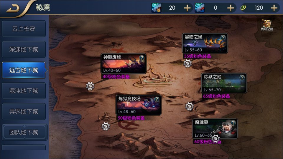 横版闯关手游【名望之黎明阿拉德】最新整理Linux手工服务端+配套源码+WEB管理后台+GM授权后台+安卓苹果双端+详细搭建教程+视频教程