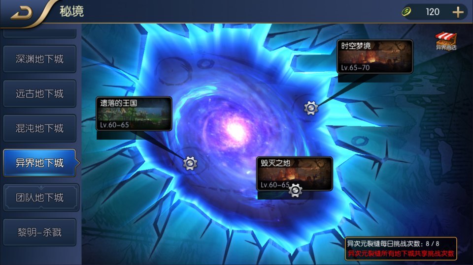 横版闯关手游【名望之黎明阿拉德】最新整理Linux手工服务端+配套源码+WEB管理后台+GM授权后台+安卓苹果双端+详细搭建教程+视频教程
