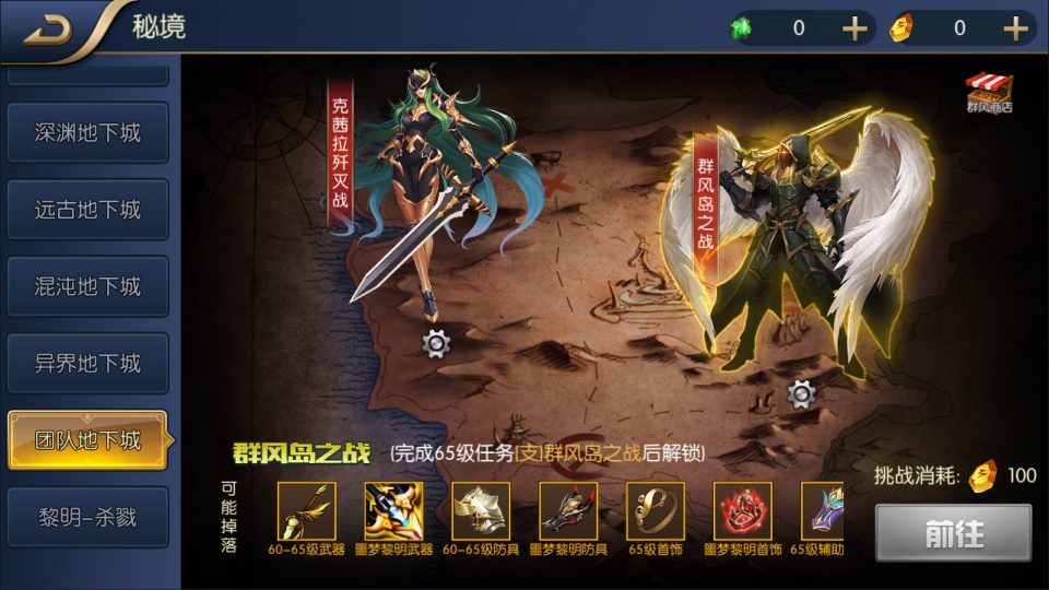 横版闯关手游【名望之黎明阿拉德】最新整理Linux手工服务端+配套源码+WEB管理后台+GM授权后台+安卓苹果双端+详细搭建教程+视频教程