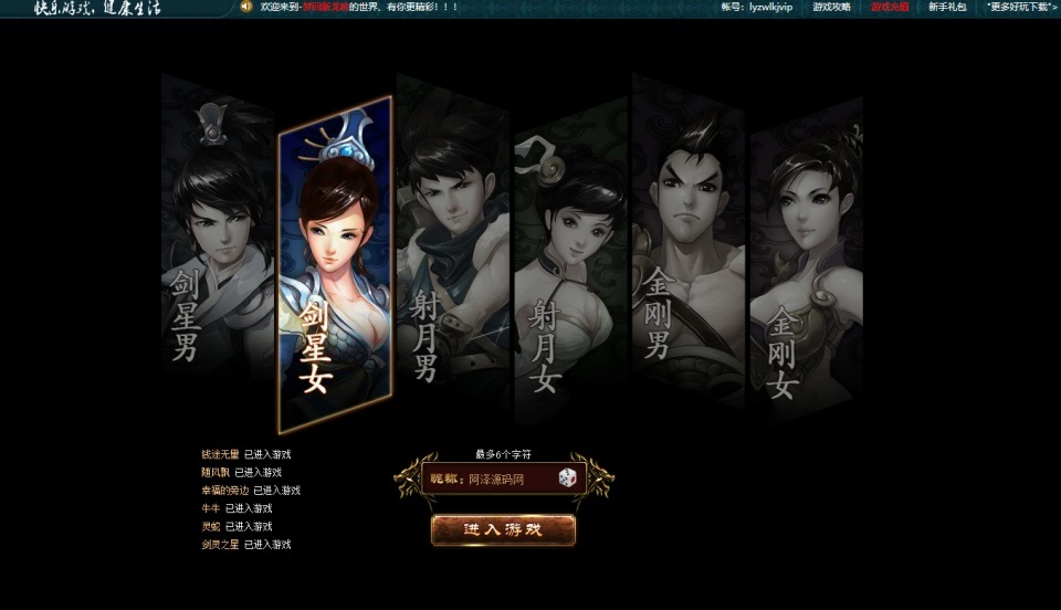 典藏三国页游【新龙将2之斗将魂完美双绝四圣版】8月最新整理Win一键服务端+开区教程+加武将教程+充值教程+详细外网搭建教程