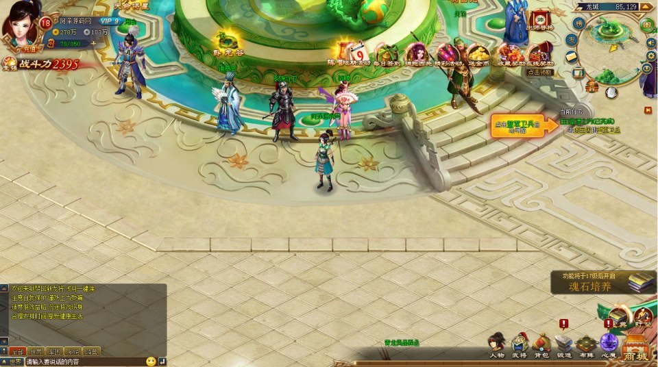 典藏三国页游【新龙将2之斗将魂完美双绝四圣版】8月最新整理Win一键服务端+开区教程+加武将教程+充值教程+详细外网搭建教程
