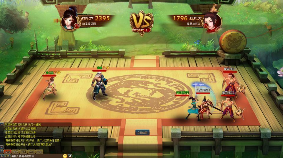 典藏三国页游【新龙将2之斗将魂完美双绝四圣版】8月最新整理Win一键服务端+开区教程+加武将教程+充值教程+详细外网搭建教程
