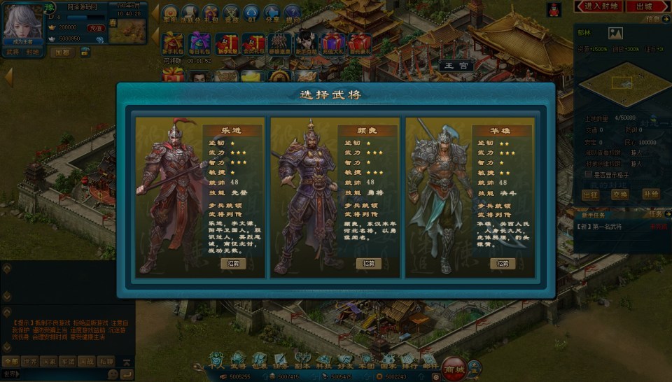 典藏策略页游【王朝霸域OL之英雄联盟】8月最新整理Linux手工服务端+充值后台+详细外网搭建教程