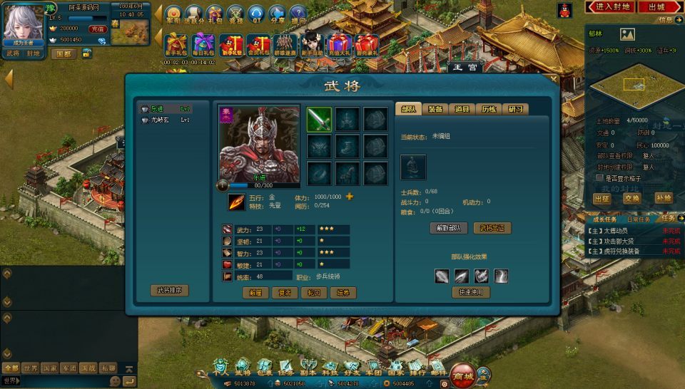 典藏策略页游【王朝霸域OL之英雄联盟】8月最新整理Linux手工服务端+充值后台+详细外网搭建教程