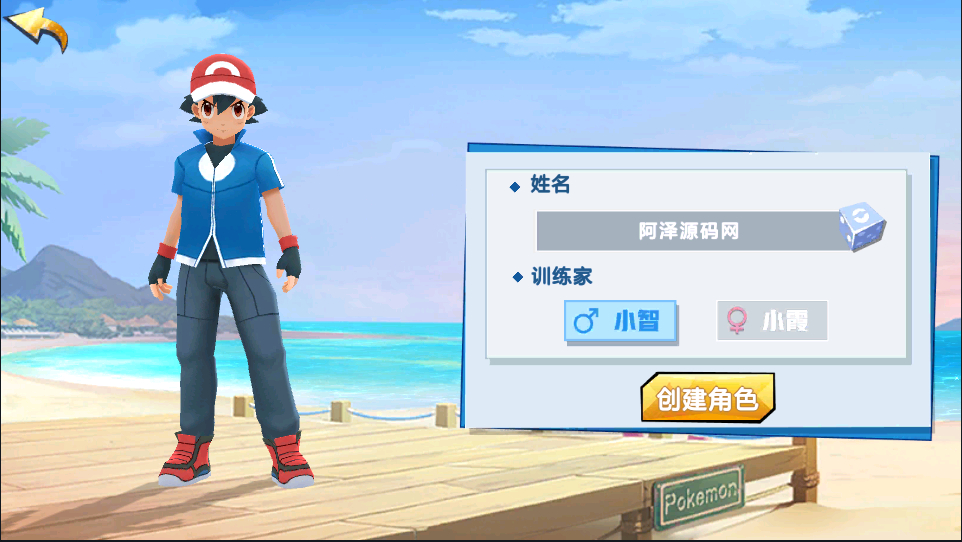 宠物小精灵口袋妖怪【萌妖出没】最新整理Win半手工服务端+CDK生成+GM授权后台+清邮件+清包+安卓