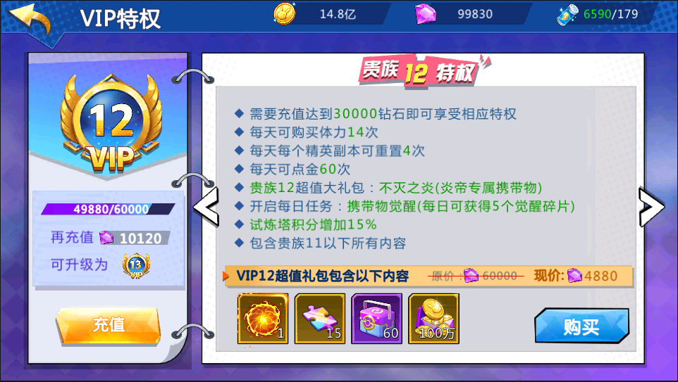 宠物小精灵口袋妖怪【萌妖出没】最新整理Win半手工服务端+CDK生成+GM授权后台+清邮件+清包+安卓