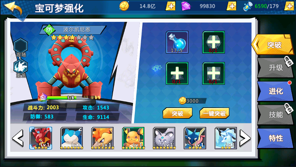 宠物小精灵口袋妖怪【萌妖出没】最新整理Win半手工服务端+CDK生成+GM授权后台+清邮件+清包+安卓