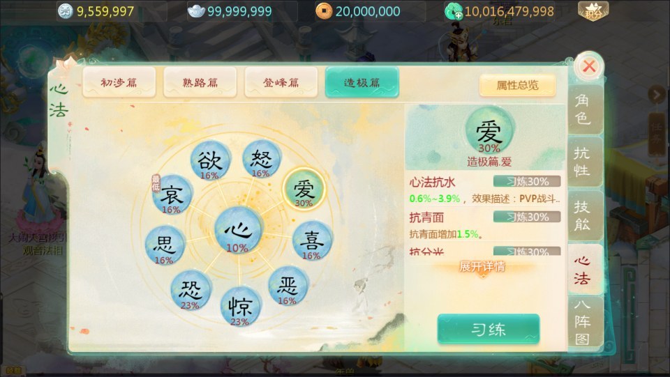 大话回合手游【缥缈西游之渡劫独步天下完善版】最新整理Linux手工服务端+定制后台+CDK授权后台+安卓苹果双端+详细搭建教程+视频教程